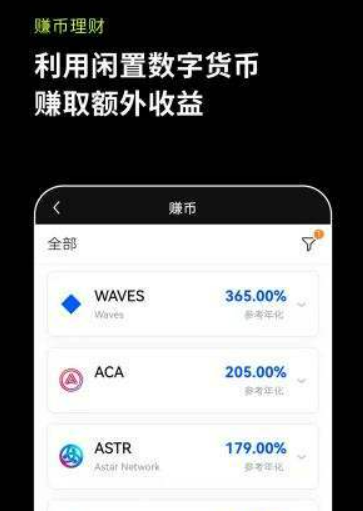 ok交易所app下载最新版本 OK官网app安卓版下载-第3张图片-binance下载