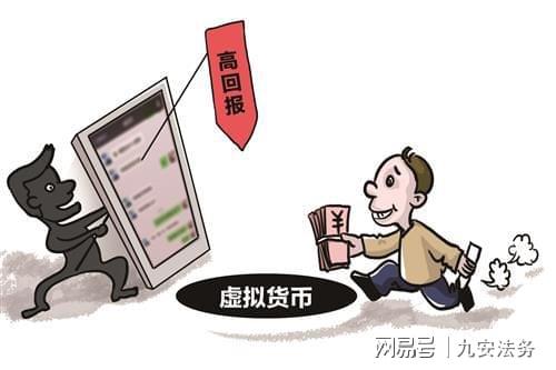 allcoin（allcoin证券交易所会不能跑路）-第2张图片-binance下载