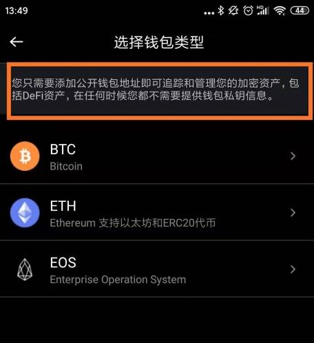 binance下载官方app下载苹果版 ; 国内如何购买狗狗币 ; 国内买狗狗币平台大盘点-第1张图片-binance下载