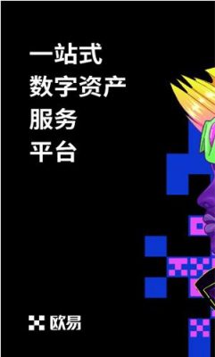 交易所app下载官网交易所官方下载_binance狗狗币钱包下载-第3张图片-binance下载