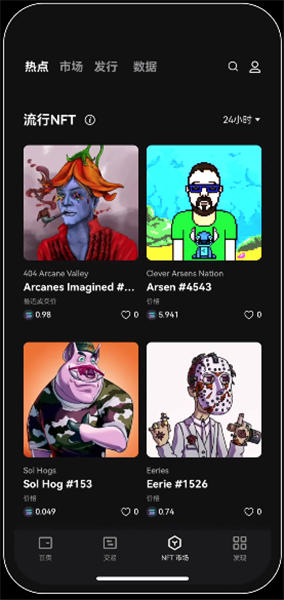 欧<a href=https://game.bestwheel.com.cn/lbk/2024-12-17/144.html target=_blank class=infotextkey><a href=https://game.bestwheel.com.cn/lbk/2024-12-17/144.html target=_blank class=infotextkey>交易平台</a></a>app下载2023_oy交易app官方网站v6.1.17下载-第1张图片-欧意易易下载