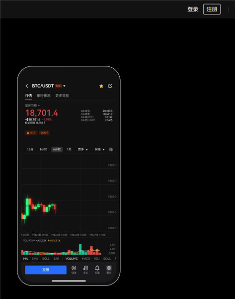 USDT手机版下载v4.1.34_USDT2023怎么下载-第1张图片-binance下载