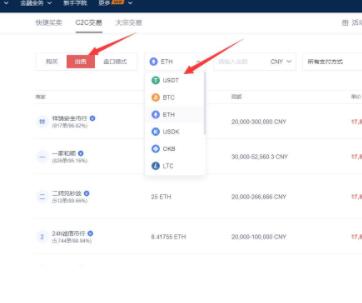 鸥易交易所官网下载 鸥易最新版下载安卓版如何下载-第8张图片-binance下载
