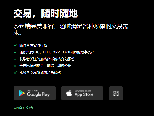 binance<a href=https://game.bestwheel.com.cn/lbk/2024-12-17/144.html target=_blank class=infotextkey><a href=https://game.bestwheel.com.cn/lbk/2024-12-17/144.html target=_blank class=infotextkey>交易平台</a></a>软件官网下载免费下载(v6.1.14)|binance商家-第1张图片-binance下载