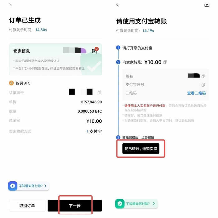2023币市交易平台ok下载 欧义交易平台下载官方app下载欧义是干嘛的-第14张图片-欧意易易下载