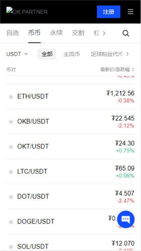 binance下载官方APP(好用版V6.4.27)|binance软件安全吗可靠吗-第2张图片-binance下载