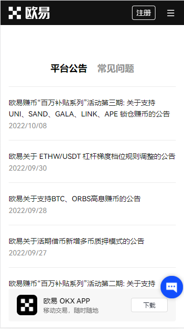 最新USDT手机钱包下载_USDT钱包官网下载v6.2.38-第5张图片-binance下载