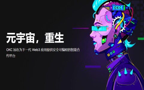 虚拟币交易平台哪个好 十大虚拟币交易平台app有哪些-第2张图片-binance下载