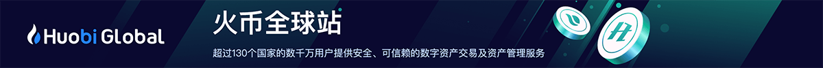 随身行文华财经官网下载（文华财经随身行下载不了）-第1张图片-binance下载