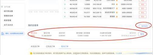 鸥易ok下载不到 鸥易ok电脑 客户端下载-第16张图片-binance下载