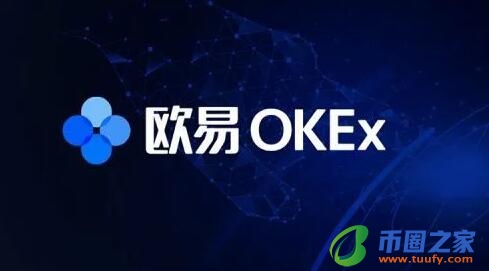 ok下载官方交易所v6.1.58_ok交易所app官网下载链接-第1张图片-binance下载