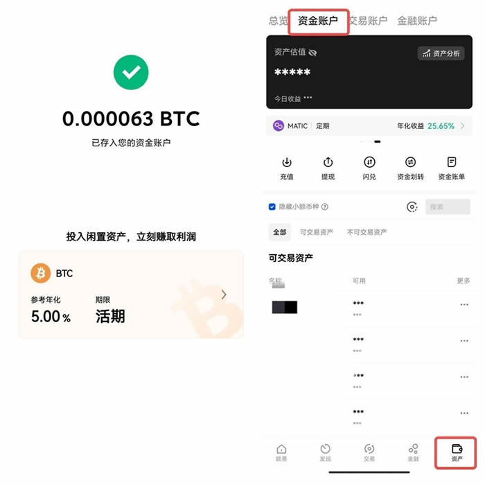 欧义下载最新版本 ouyi交易所app下载官方-第15张图片-binance下载