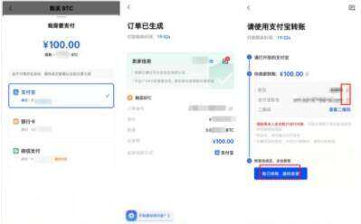 欧意易易易 交易平台安卓下载入口 欧意易易易最新版安卓平台v6.1.3-第3张图片-欧意易易下载