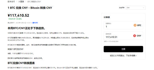 binance虚拟货币交易平台app下载_binance安卓app官方版下载-第5张图片-binance下载