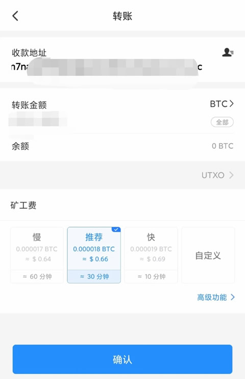 鸥易交易所下载最新官方app 鸥易最新版钱包官网下载-第10张图片-binance下载
