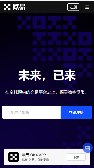 抹茶的下载官方APP(v6.1.58)_殴意app2