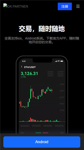 binance交易平台官方网站v5.089下载_殴意2023客户端下载链接-第1张图片-binance下载