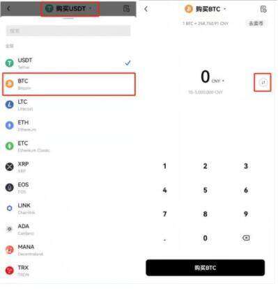 欧意易易易 交易平台安卓下载入口 欧意易易易最新版安卓平台v6.1.3-第2张图片-欧意易易下载