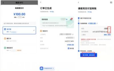 ouyi交易所手机钱包下载地址 ouyiapp交易中心下载地址-第11张图片-binance下载