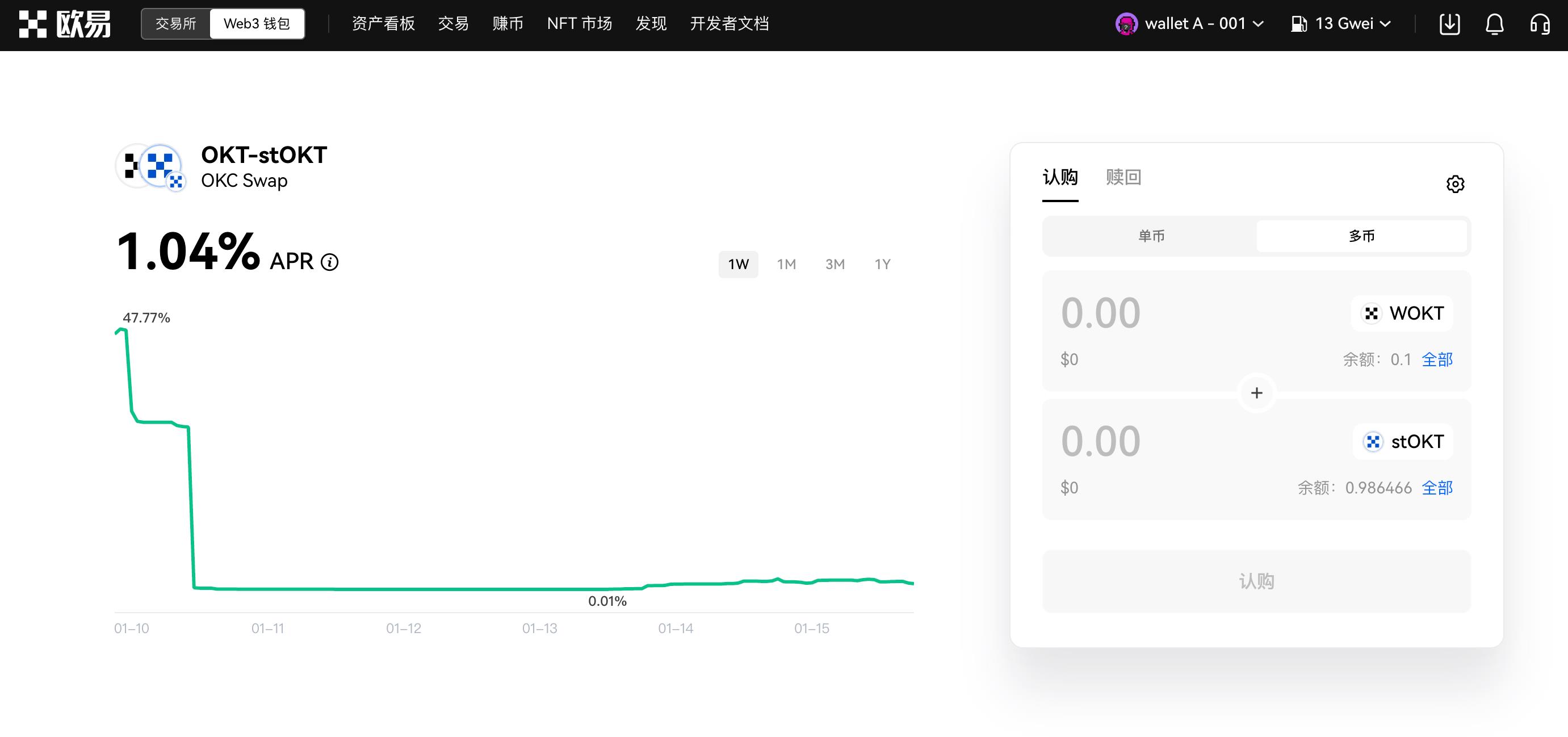 binanceweb3赚币app下载 binanceweb3交易所v6.9.1下载领币-第7张图片-binance下载