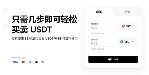 欧亿交易所app下载官方网站(v6.1.25)_欧意易易app骗局-第1张图片-欧意易易下载
