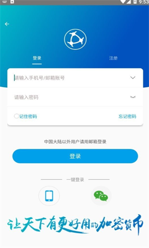 原子链app_原子链app最新版安全下载-第1张图片-binance下载