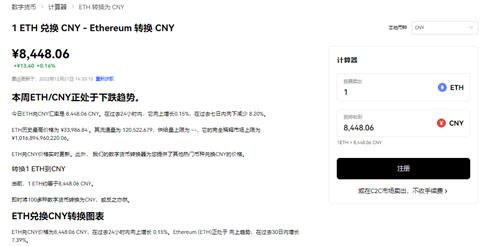 binance交易平台更新软件下载(v6.1.41)|国际交易平台软件下载-第5张图片-binance下载