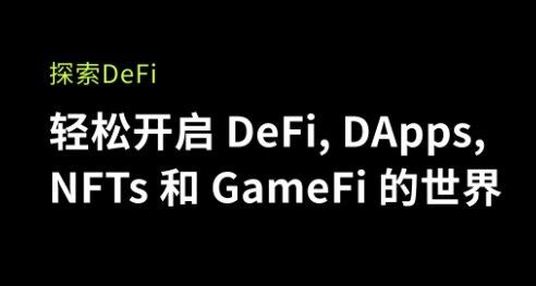 欧意易易交易所下载交易平台下载_欧意易易交易所下载交易平台免费版下载v4.0-第6张图片-欧意易易下载
