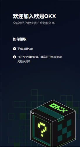 USDT手机版下载v4.1.34_USDT2023怎么下载-第5张图片-binance下载