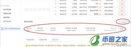 pig币官网正版手机网址 pig币app最新版下载2022-第13张图片-binance下载