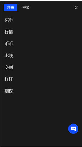 binance交易所电脑版(快速版本V6.5.0)_binance交易所钱包下载-第3张图片-binance下载