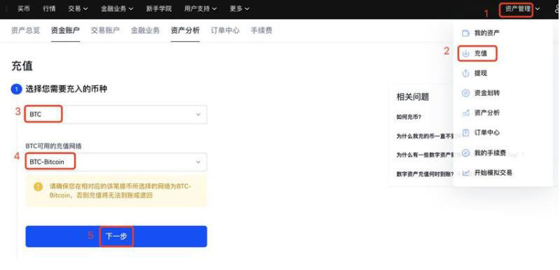 欧义欧亿官网app升级版下载 okx交易所实时行情-第8张图片-binance下载
