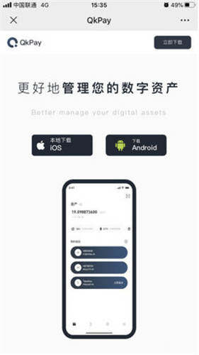 芝麻开门app在哪下载 2022芝麻开门官方正版最新下载地址-第1张图片-binance下载