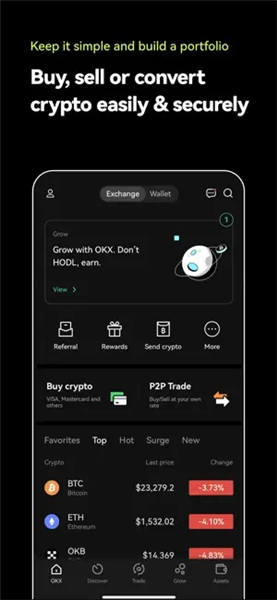 binance交易平台软件官网下载(v6.1.55)|binanceu变现流程-第5张图片-binance下载