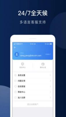binance版本下载软件说明_binance最新app下载体验-第3张图片-binance下载