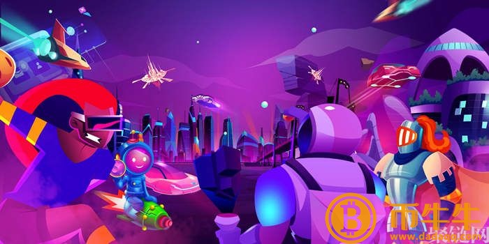 元宇宙区块链游戏有哪些？盘点元宇宙区块链游戏-第2张图片-binance下载