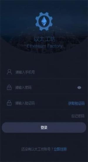 以太坊最新官方中文版下载｜以太坊中文<a href=https://game.bestwheel.com.cn/lbk/456.html target=_blank class=infotextkey><a href=https://game.bestwheel.com.cn/lbk/456.html target=_blank class=infotextkey>安装</a></a>教程-第1张图片-binance下载