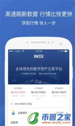 苹果binance软件在线下载_binanceios版下载安装v6.1.58-第3张图片-binance下载