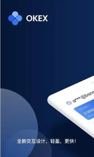 抹茶ok官网入口2022_ok抹茶交易所app下载-第3张图片-binance下载