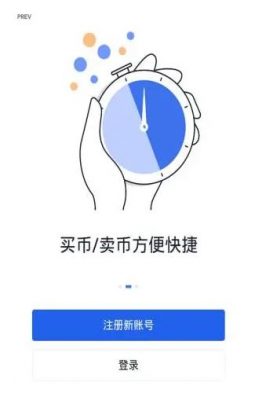 ok交易所app软件下载最新_binance官方正版下载-第3张图片-binance下载
