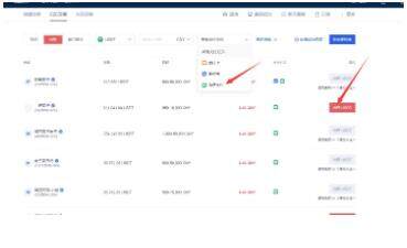 鸥易ok官网下载二维码 鸥易下载鸥易OK APP-第13张图片-binance下载