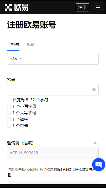 binance交易所电脑版(快速版本V6.5.0)_binance交易所钱包下载-第2张图片-binance下载
