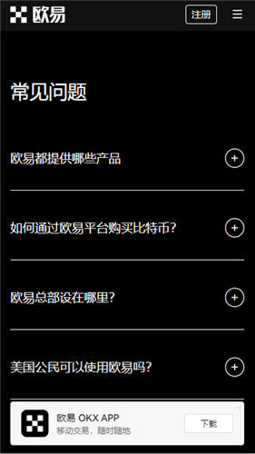 usdt安卓下载(安全版V6.4.77)_USDT下载地址-第3张图片-binance下载