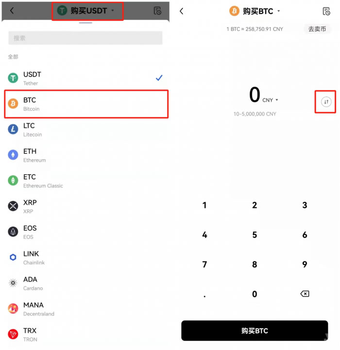 欧义下载最新版本 ouyi交易所app下载官方-第11张图片-binance下载