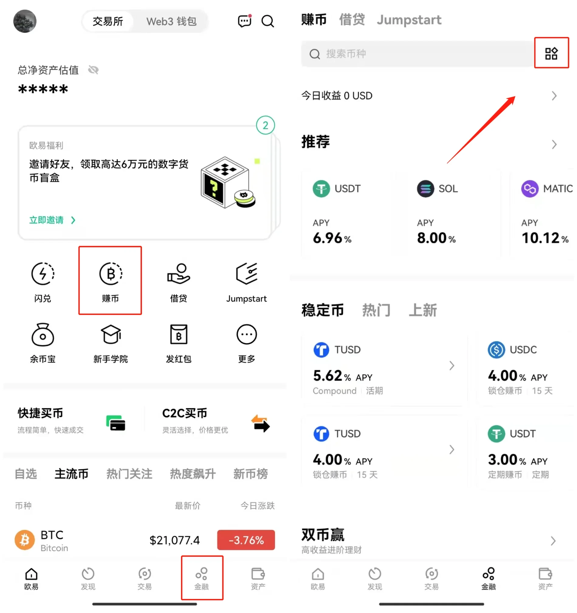 USDT数字钱包在哪里下载_USDT官网下载TRC20v6.1.32-第3张图片-binance下载