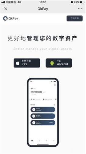 binanceapp下载最新版本_binanceouyiAPP官网版v6.1.4下载-第3张图片-binance下载