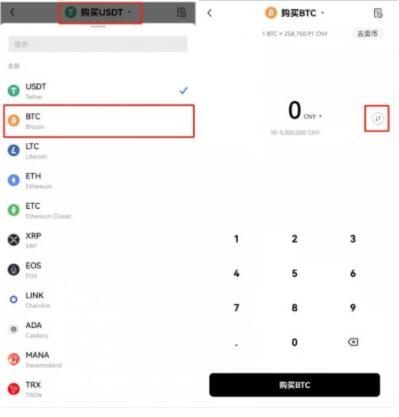 【binance2023】币交易所app下载官网下载 鸥易交易所app下载官网.me官网下载-第10张图片-binance下载