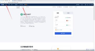 维卡币交易平台安卓app下载 v5.4.7.1)-第9张图片-欧意易易下载