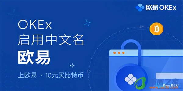 苹果binance软件在线下载_binanceios版下载<a href=https://game.bestwheel.com.cn/lbk/456.html target=_blank class=infotextkey><a href=https://game.bestwheel.com.cn/lbk/456.html target=_blank class=infotextkey>安装</a></a>v6.1.58-第1张图片-binance下载