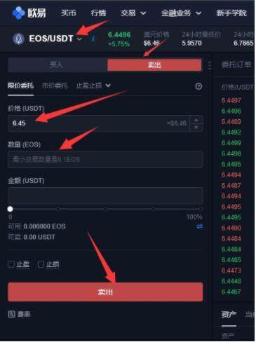 鸥易ok官网下载二维码 鸥易下载鸥易OK APP-第10张图片-binance下载